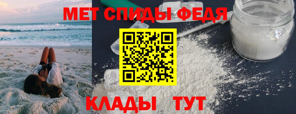 АМФЕТАМИН VHQ  Амфетамин  Кострома  Вход с VPN 
