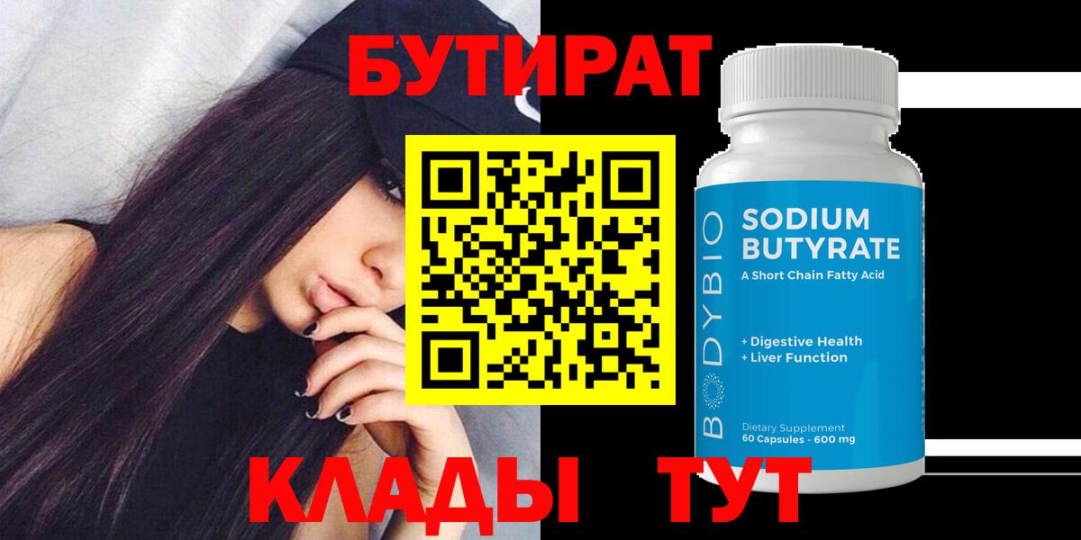 Канабис  Кострома  Вход с VPN  КОКАИН  Меф   ГАШИШ 
