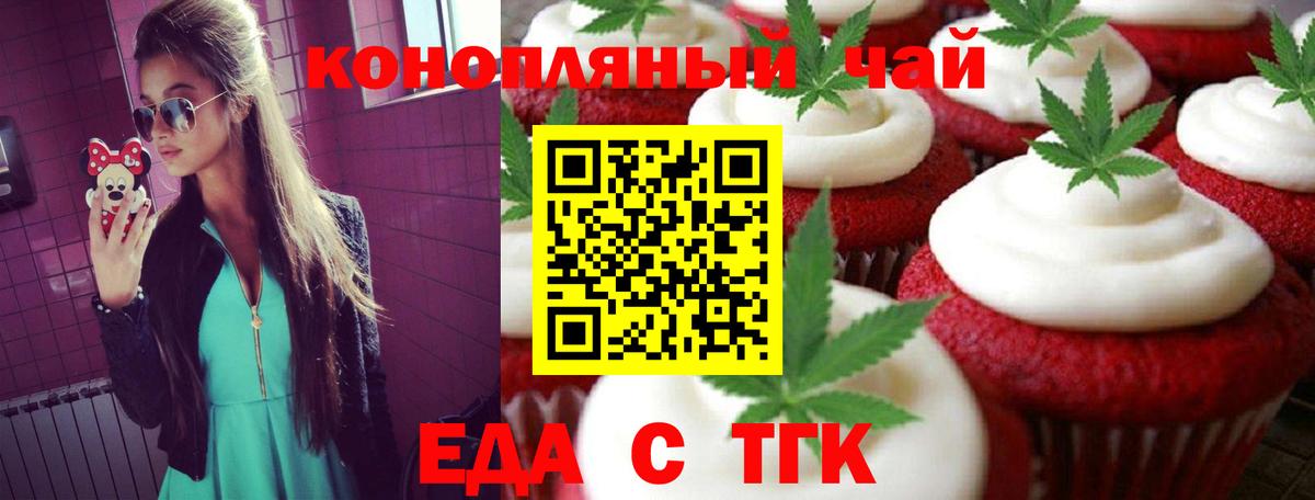Canna-Cookies марихуана  Вход с VPN  Кострома 