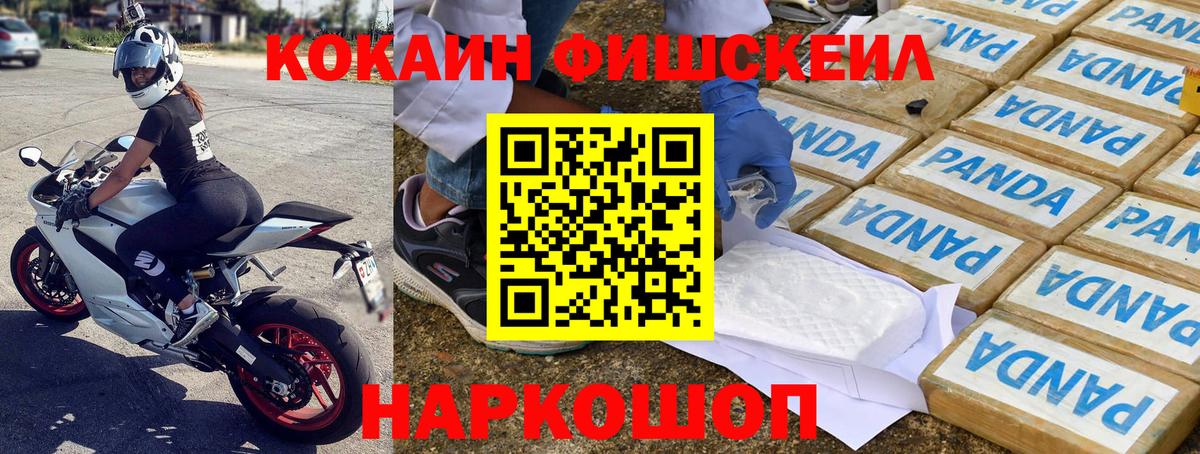 Кокаин 98%  Вход с VPN  Кострома  Cocaine 98% 