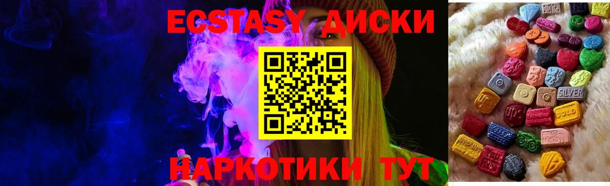 ссылка на мегу   Экстази Дубай  Вход с VPN  ЭКСТАЗИ  Кострома  Ecstasy XTC 