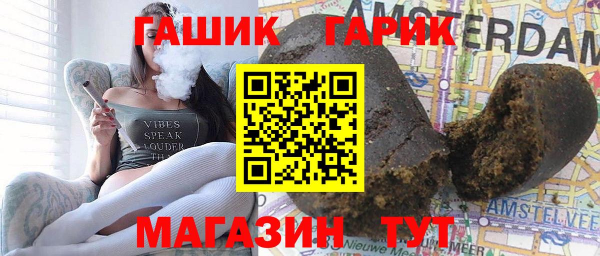 ГАШ убойный  ГАШ AMNESIA HAZE  Вход с VPN  Кострома 