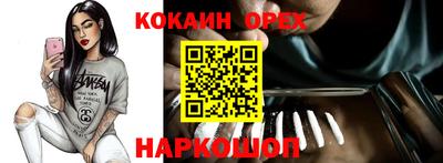 ешки Гатчина