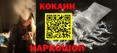 мефедрон VHQ Гагарин