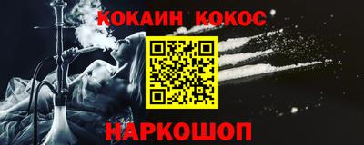 мефедрон VHQ Гагарин