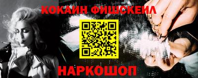 2c-b Шебекино
