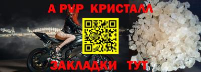 винт Гай