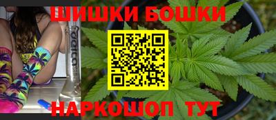 мефедрон VHQ Гагарин