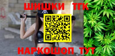 винт Гай