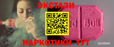 винт Гай