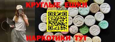 ешки Гатчина