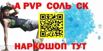 мефедрон VHQ Гагарин