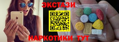 винт Гай