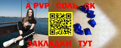 мефедрон VHQ Гагарин