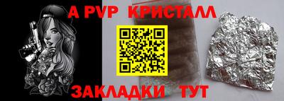 винт Гай