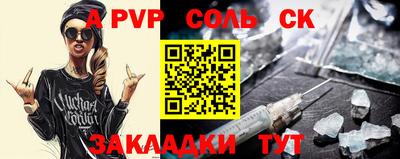 мефедрон VHQ Гагарин