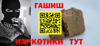 ешки Гатчина