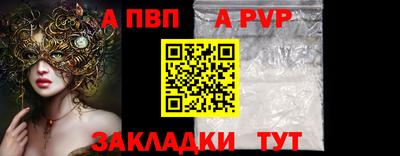 винт Гай