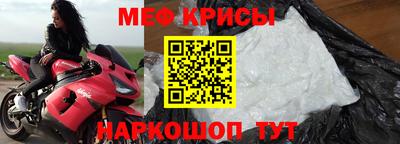 мефедрон VHQ Гагарин