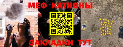 мефедрон VHQ Гагарин