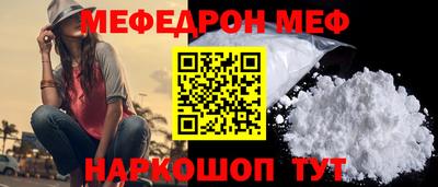 винт Гай