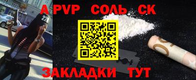 мефедрон VHQ Гагарин