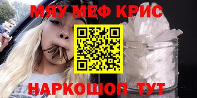 ешки Гатчина
