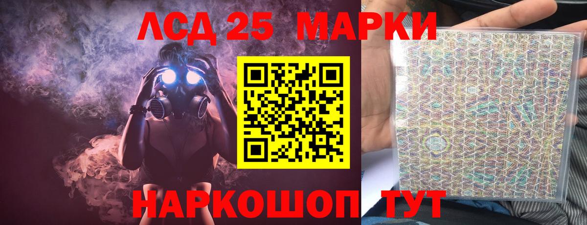 Лсд 25 экстази ecstasy  Лсд 25 экстази  Лсд 25 экстази кислота  Кострома  Вход с VPN 