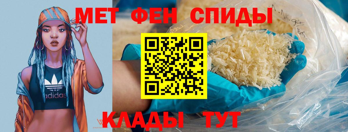 Кострома  Метамфетамин пудра  Вход с VPN 